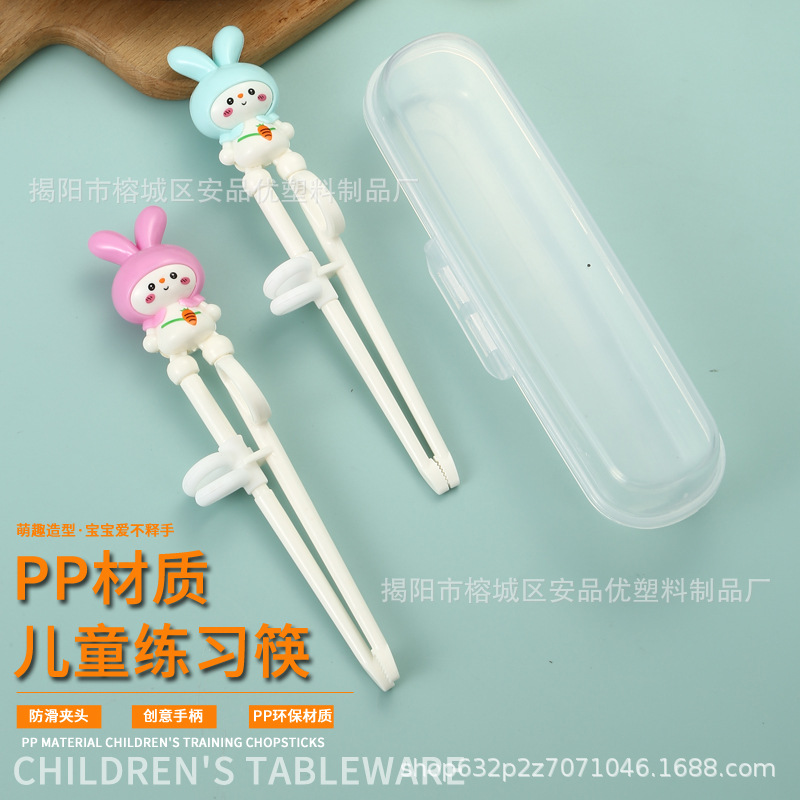 어린이 젓가락 훈련 젓가락 학습 3 세 아기 교정 특수 젓가락 아기 식기 도매 제조 업체