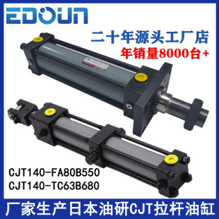 Һ���͸��������UҺ����CJT35/70/140/210�S�����aģ���͸����͸�