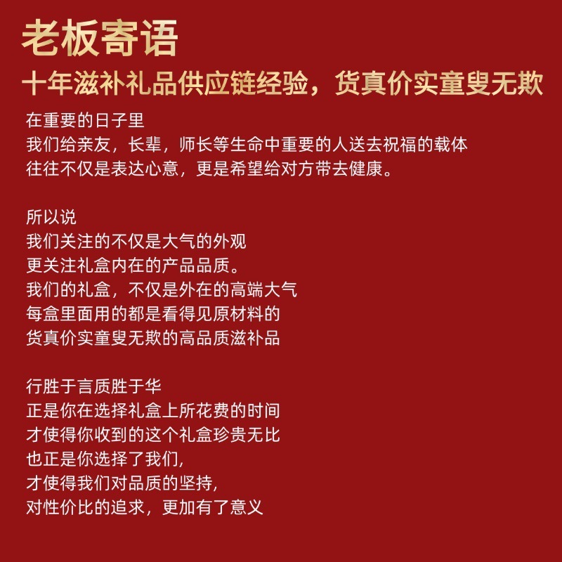 西洋人参片礼箱滋補品花旗参中高年端午プレゼント企業購入共同購入産地卸売り|undefined