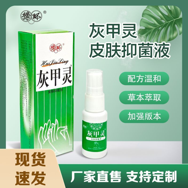 Yuhuan Brand Gray Toenail Ointment, Nail Care That Does Not Damage Nails, Soft Nail Removal Cream, Deep Nail Groove Brightening Liquid, Gray Nail Cleaning Care