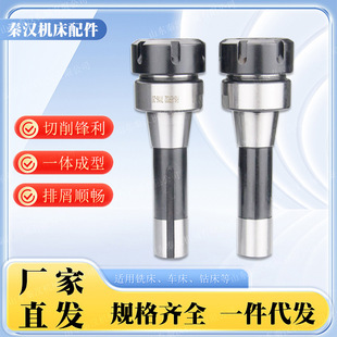 R8����㊵��U����M12-ER25Ӣ��㊴��A�^����Ӣ��R8-ER40����Ҏ��