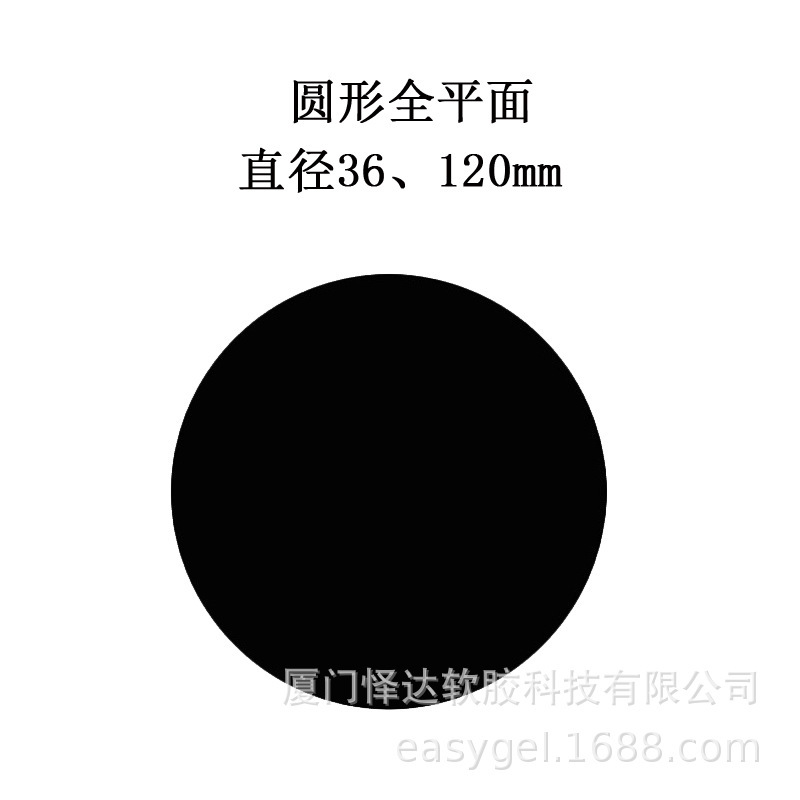 直径55mm自動車滑り止めマット円形puゲルシート|undefined