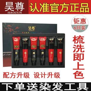 ���������ϴ����ֲ��Ⱦ�l���w�װl����ʰ��D��ϴ�lȾ�l��6֧�b
