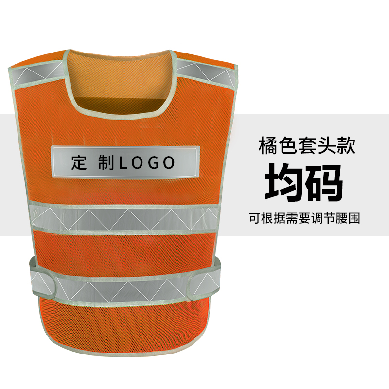 Impresión personalizada chaleco de seguridad reflectante construcción de ingeniería nocturna chaleco de seguridad reflectante chaleco de seguridad