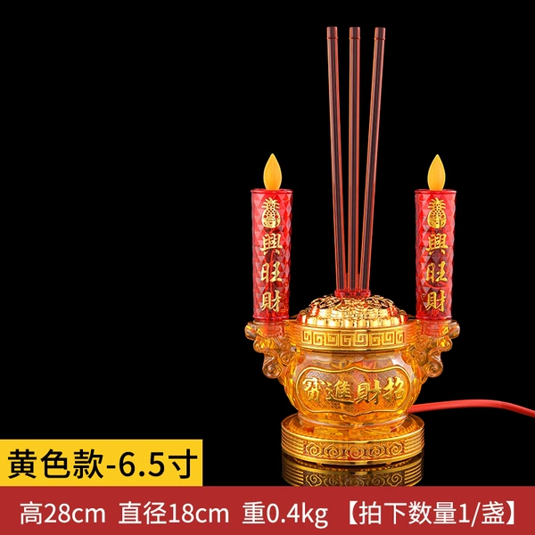 Swinging electric incense burner-6.5 inch yellow/piece (for plug-in use)