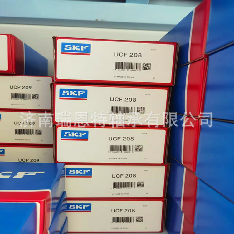 SKF原装正品UCF208带座轴承SKF UCF208轴承FY40TF轴承
