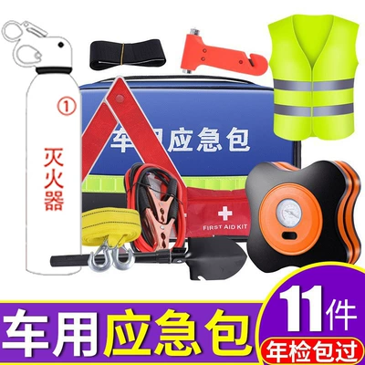 Kempinq və səyahət, Car Fire Extinguisher Car