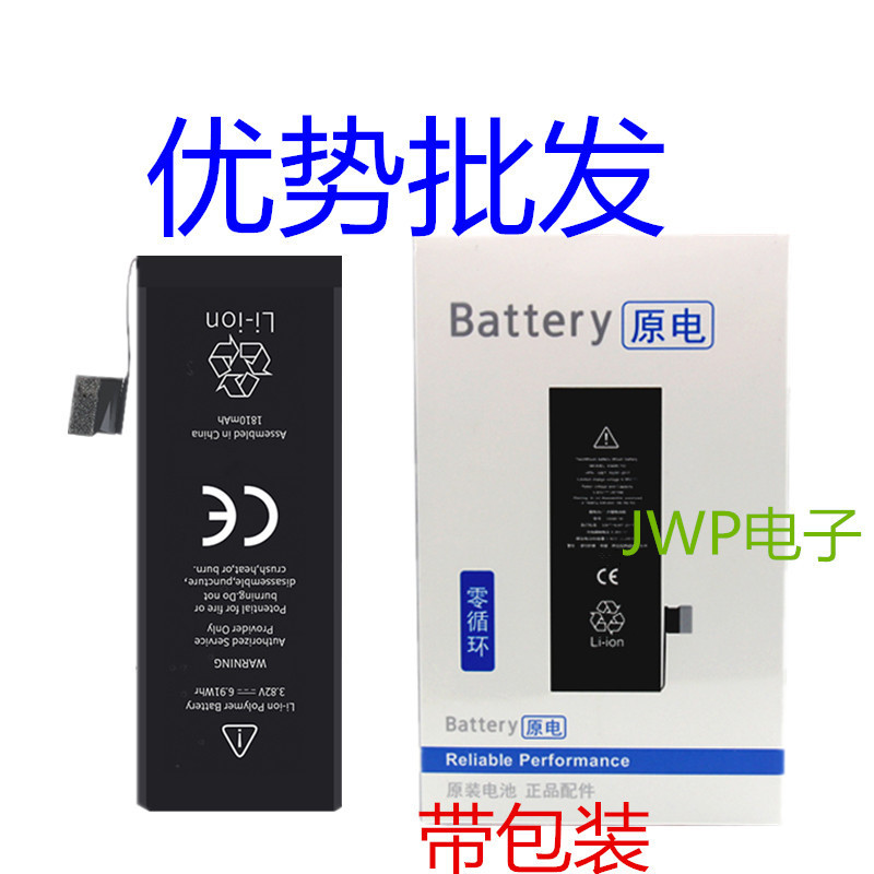 厂价适用Iphone苹果4/5/se/6S/7/8Plus/11/12/13手机XR/sproMAX电