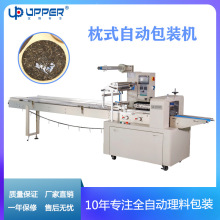 多功能茶叶饼包装机普洱压缩茶砖枕式全自动理料线袋装