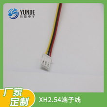 2.54XH���p�^���Ӿ� �����B�Ӿ�2/3/4P�Դ����