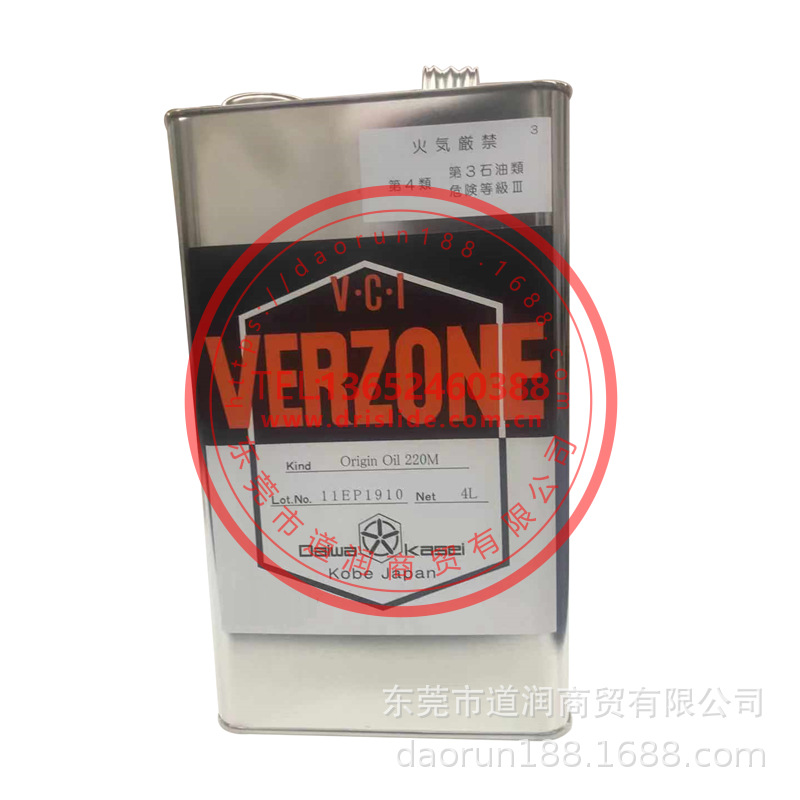 日本大和化成DAIWA VERZONE Origin Oil 220M气相防锈剂