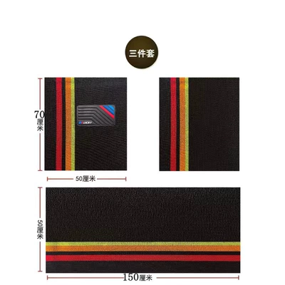 Long Self-adhesive – Universal Foot Pad - main-face-5070-rear-row-50150-mysterious-coffee-three-piece-set