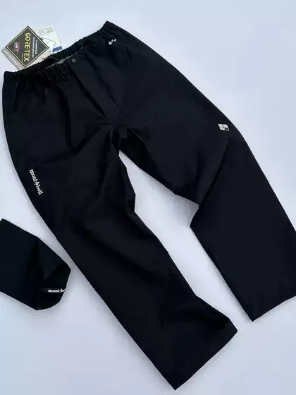 Ceiling Mon Bel Meishan Rain Dancer Fully Taped Outdoor Waterproof Shell Pants Draped Wide-Leg Pants Unisex