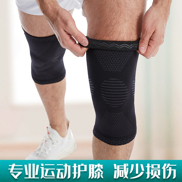 Sports knitted non-slip basketball knee pads