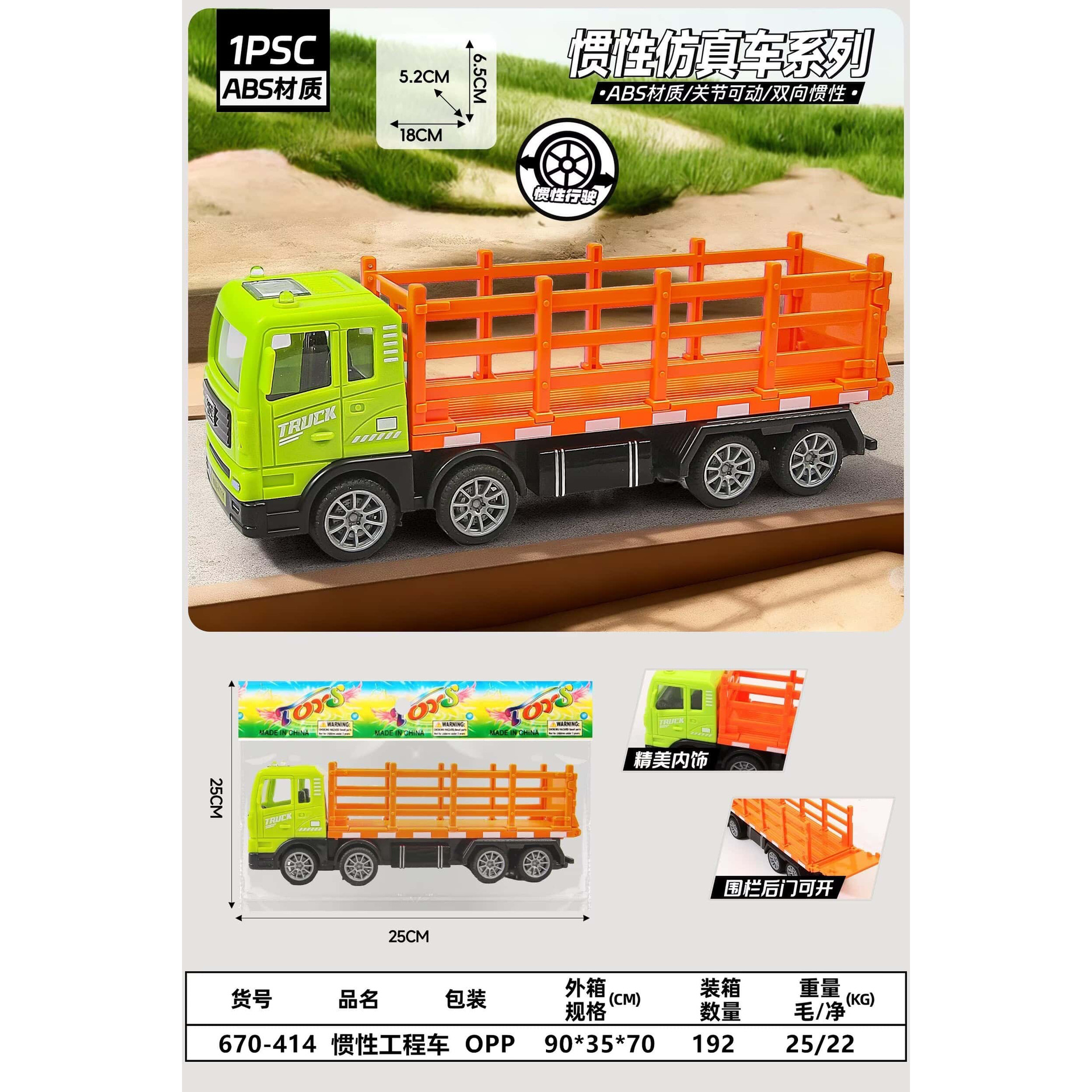 Coches militares de ingeniería de incendios de retroceso juguetes infantiles aviones para niños regalos modelo de automóvil de plástico