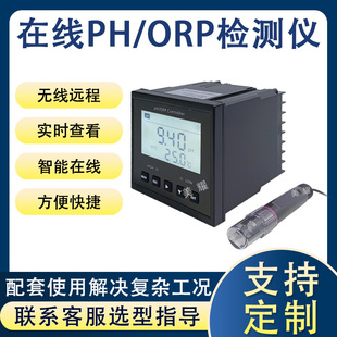 ���I�ھ�PH/ORP�z�y�x ��ˮ̎�� ���Ꮚ�| Ó��Ó��PHӋ