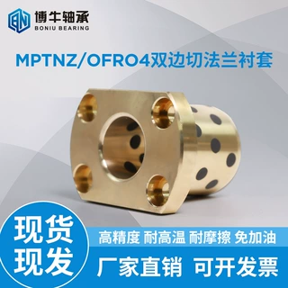 石墨铜套定制无油自润滑轴承耐磨黄铜衬套按图加工