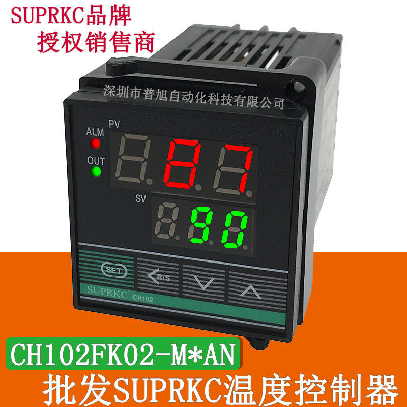 余姚产CH102温控器 CH102FK02-M*AN温度控制器 SUPRKC品牌温控器
