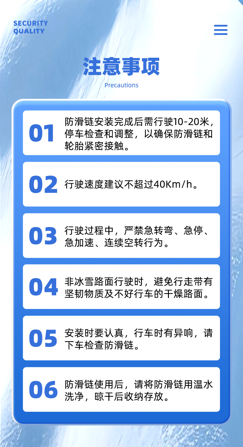 KN car snow chain long-distance self-driving ice and snow road conditions special quick installation KN snow chain anti-skid wear-resistant