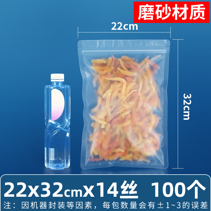 Bolsa autosellante transparente de 14 seda personalizada, bolsa sellada mate de té de flores, bolsa sellada de ocho lados de té, bolsa sellada mate