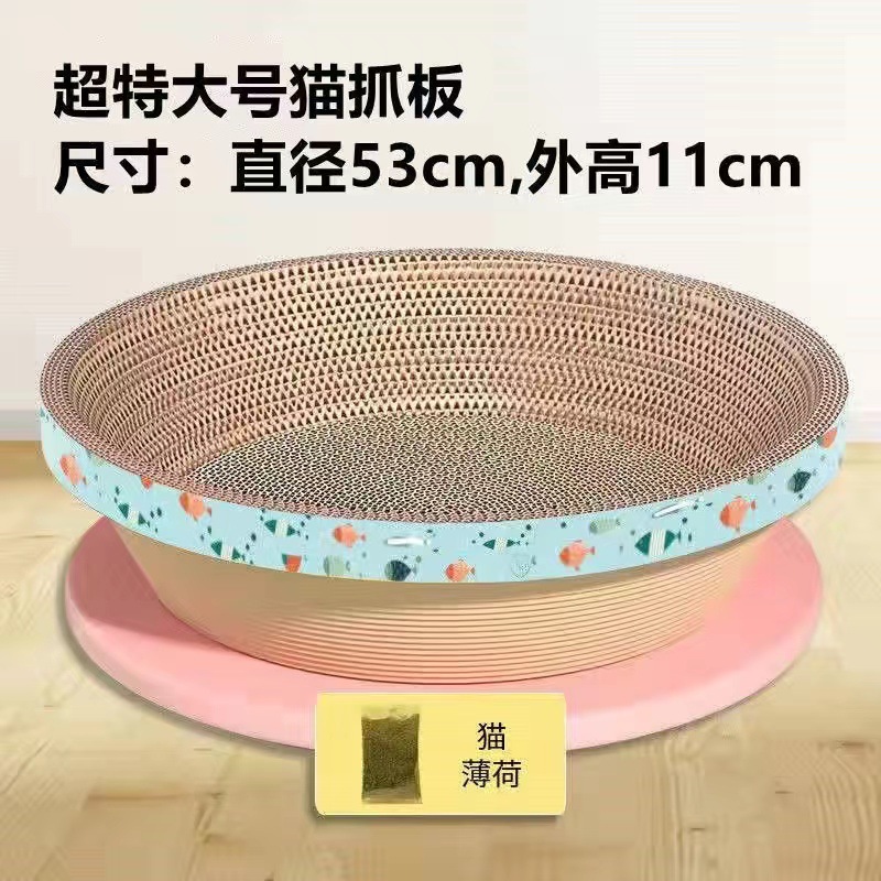 Tablero del rasguño del gato extra grande de molienda garra gato nido oval tablero del rasguño del gato sin caspa cuenca vertical resistente al desgaste suministros para mascotas