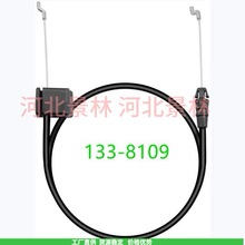 �羳 133-8109 ��ݙC���� ���Q ���T���� �x�Ͼ� 20330 ���� �L