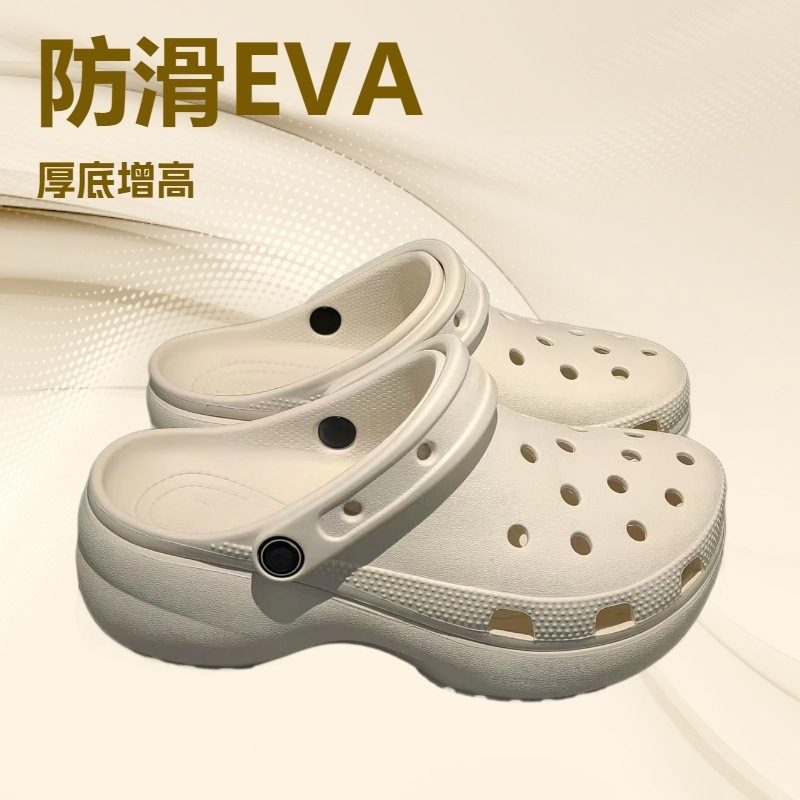 Pure Original Cross Cloud Hole Shoes Women's New Baotou Slippers Thick Sole Heightening Original Wholesale!