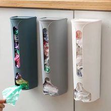 垃圾袋收納盒神器整理塑料袋收集器壁掛廚房方便袋子抽取式免打孔