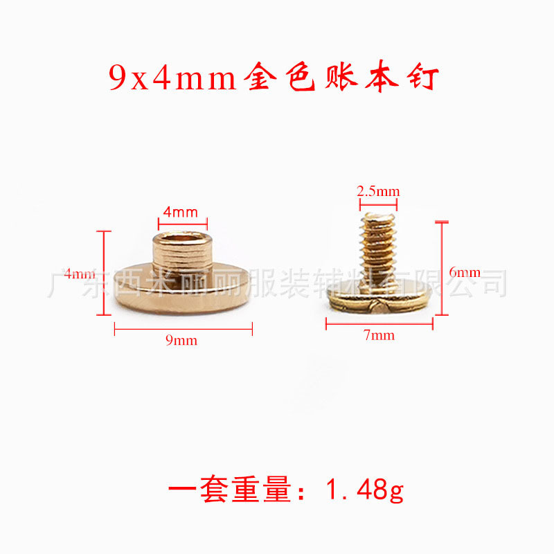 現貨銅製平頭帳簿用留め具、ロックネジ、フォトアルバム、帳簿、レシピ、I字型留め具、革ベルト、両頭留め具|undefined
