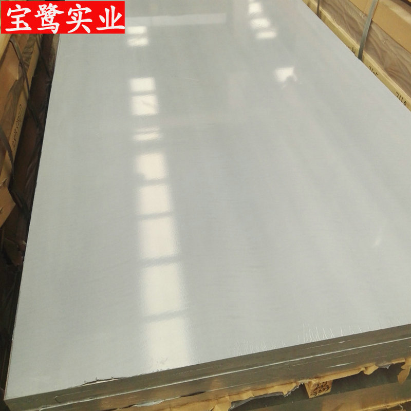 西南3003合金铝板 3003-0态防锈铝板 厚度0.3/0.4/0.8-280mm