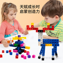 益智兒童積木塑料魔法方塊拼裝立方體顆粒3-6歲智力拼插創意玩具