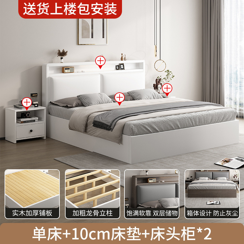 無垢材ベッド 1.8m ダブルベッド寝室レンタルルーム小型ソフトベッド 1.2m 収納ベッドシングルベッドフレーム|undefined
