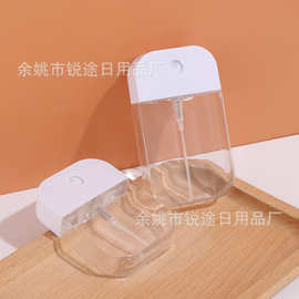 38ml 50ml苹果卡片酒精喷雾瓶 香水分装瓶PETG洗手液瓶旅行分装瓶