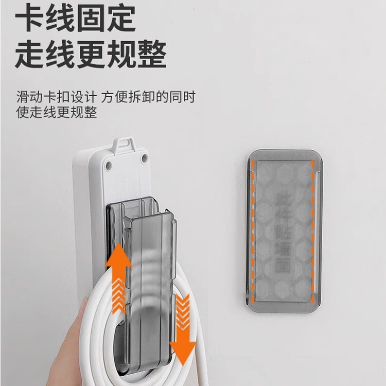 插排固定器墙面插座墙上贴插线板插板收纳置物架免打孔壁挂路由器|undefined