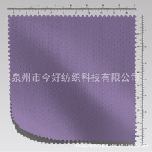 经编针织布鞋垫 鞋帽箱包座椅户外用品面料 支持定制