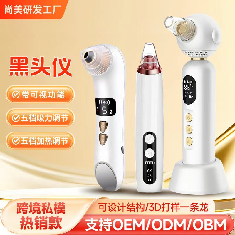 New Visual Blackhead Remover Heating Pore Cleaning Device Facial Blackhead Extractor Electric Blackhead Suction Device New Visual Blackhead Remover Heating Pore Cleaning Device Facial Blackhead Extractor Electric Blackhead Suction Device