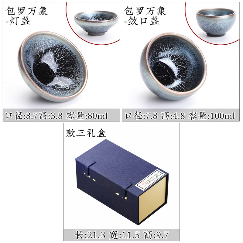 다채로운 커피잔 선물 세트
