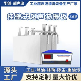 超声波清洗;涂装配件