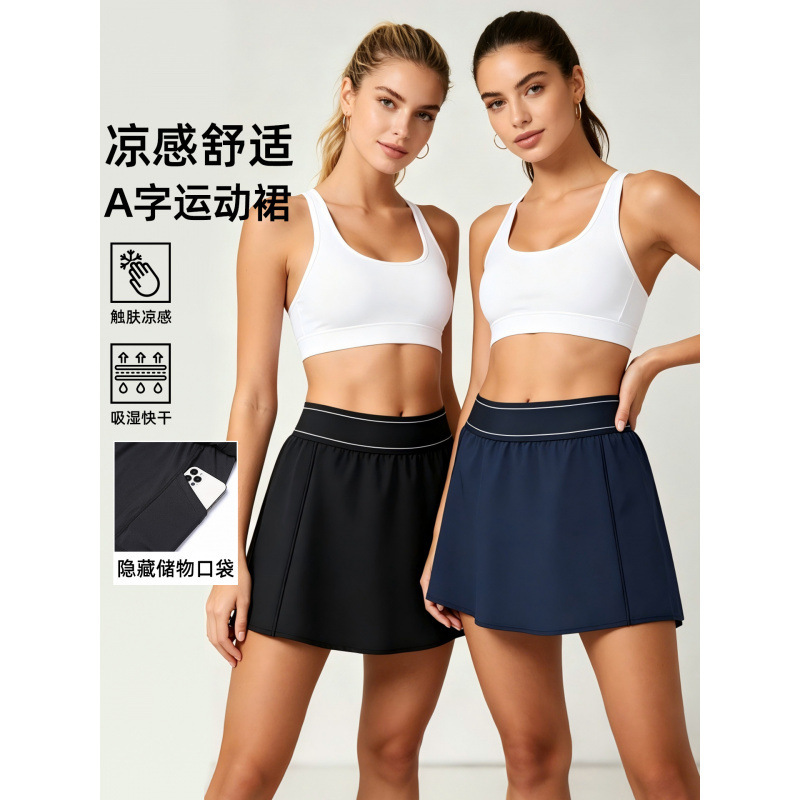 2026 Summer Yoga Sports Women's Anti-Exposure Skirt Quick-Dry Tennis Summer Running Fitness Short A-Line Skirt