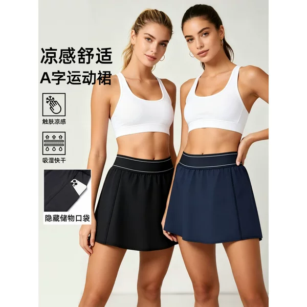2026 Summer Yoga Sports Women's Anti-Exposure Skirt Quick-Dry Tennis Summer Running Fitness Short A-Line Skirt