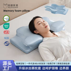 记忆棉枕头源头工厂枕芯不塌陷颈椎零压助睡眠护颈枕蝶形记忆枕