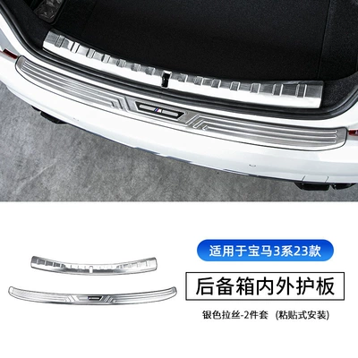 Suitable for BMW new 5 Şüşə kənarı xromları/moldingləri - 23-25-model-3-series-built-in-external-rear-guard-silver-2-pieces