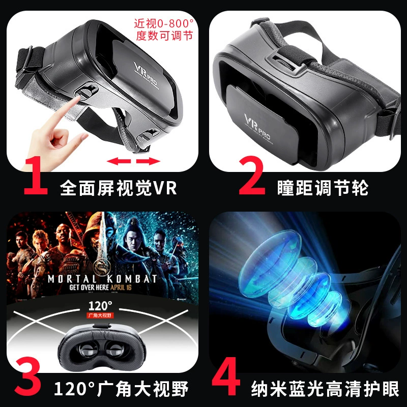 VR очки (VR Pro) 120° широкий угол, совместимы с телефонами 5–7 дюймов, защита от синего света
