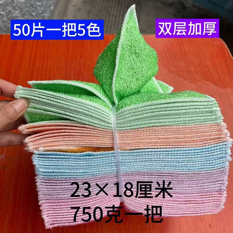 工厂批发吸水加厚洗碗布不沾油专用抹布厨房百洁布竹纤维|undefined