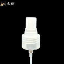现货喷雾头24牙透明色塑料喷头防蚊液消毒水按压式喷洒头PP spray