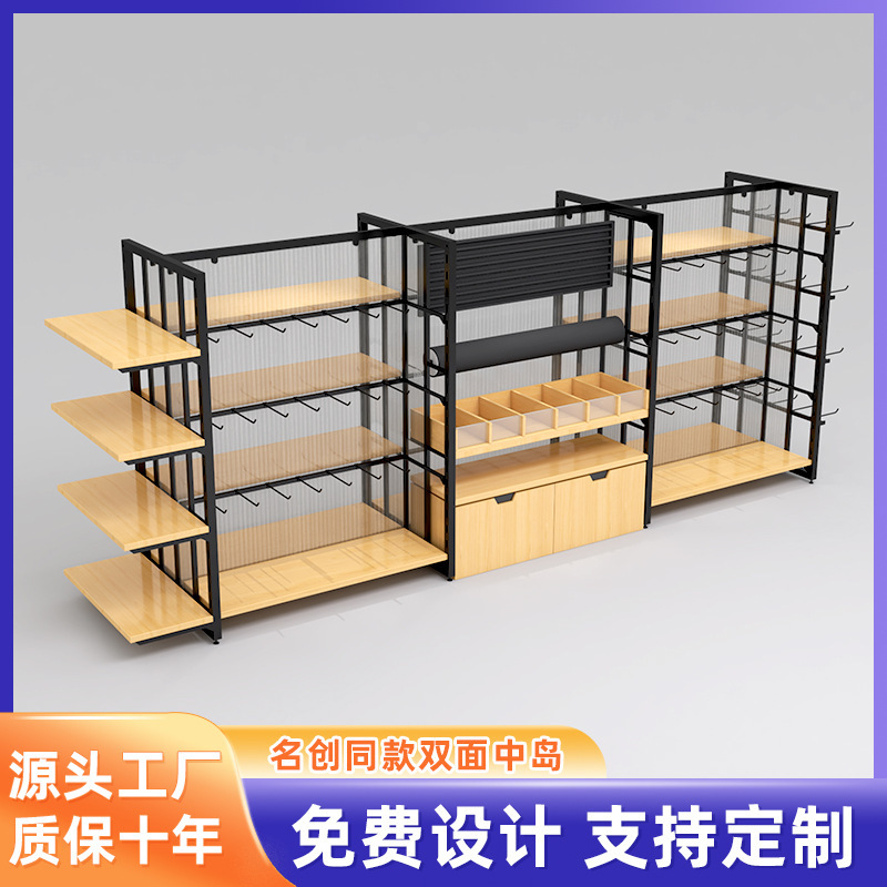 Shopping Mall Convenience Store Display Racks, Boutique Store Jewelry Store Double-Sided Island Shelves, Stationery Store Display Racks