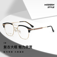 百世芬新款2315BJ双梁眉毛眼镜架超轻纯钛眼镜框复古近视眼镜配镜