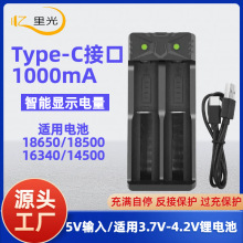 18650�����USB�p���p��3.7v-4.2v�����늳�type-c�ӿڿ���侀
