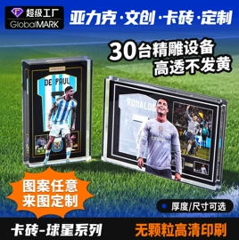 冰箱贴;动漫立牌;动漫明星摆件