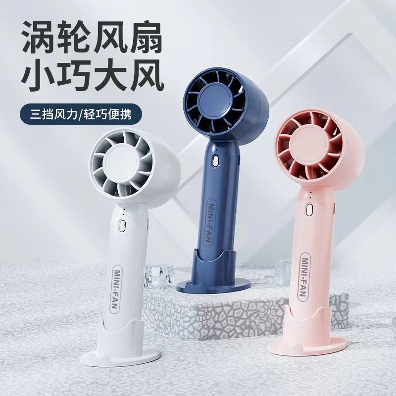 新しい USB 充電式ハンドヘルドファンミニ学生ポータブルデスクトップスタンドタービンブレードレス小型ファンギフト|undefined